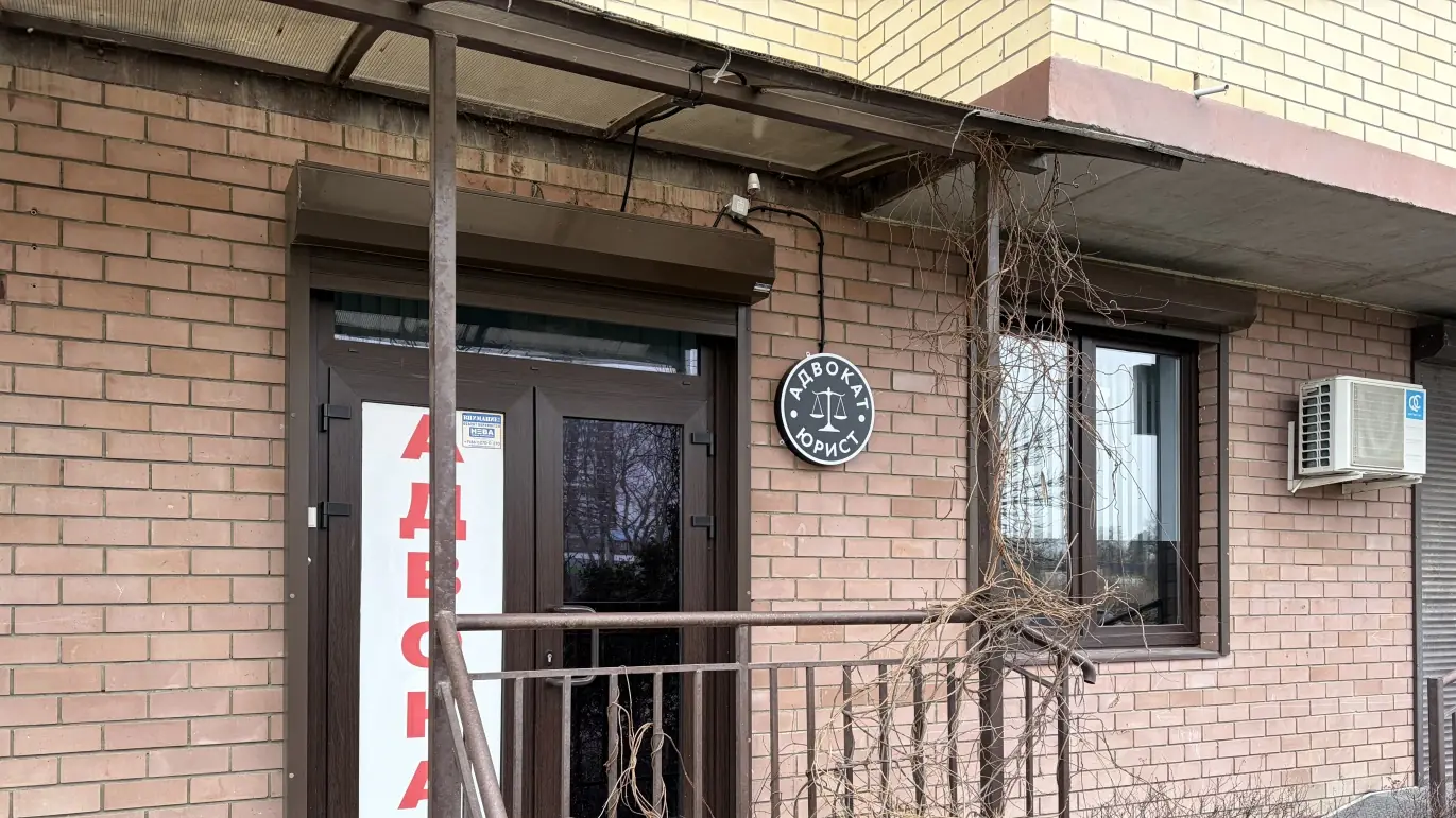 Вход в кабинет адвоката, вывеска на фасаде