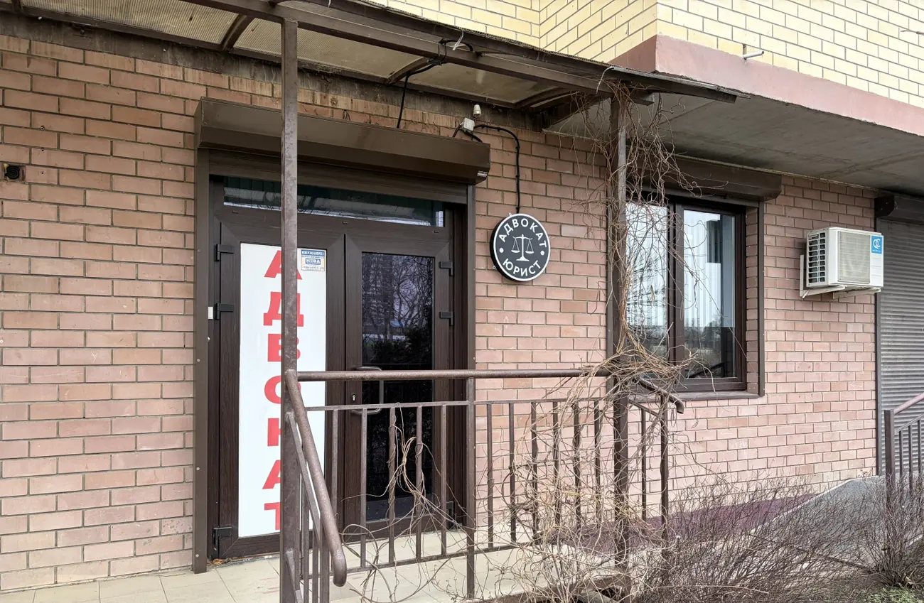 Кабинет адвоката — вход со стороны фасада